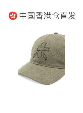 香港直邮PREMIATA 男士帽子 BALLGREEN AW2026 绿【付后1h可退】