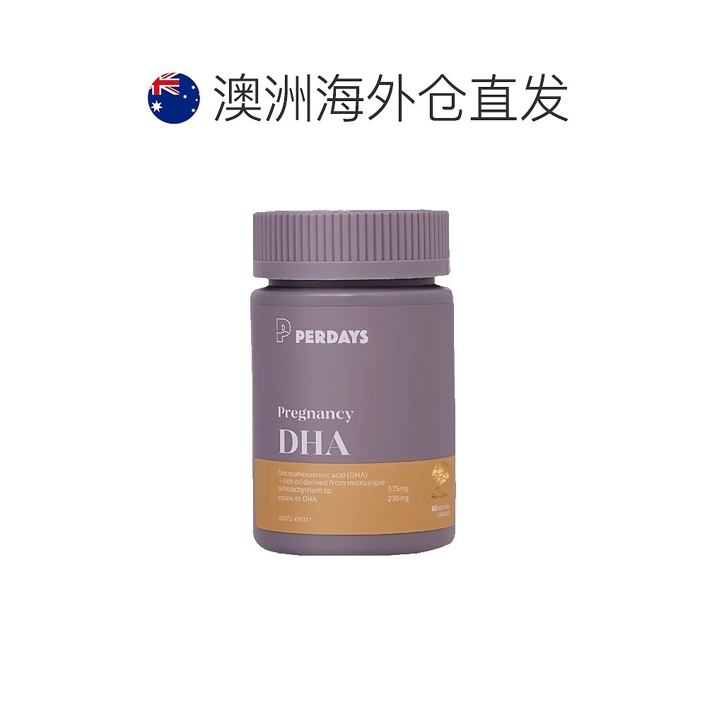 Australian direct mail perdays pregnant women seaweed oil DHA high content during pregnancy and lactation 60 capsules