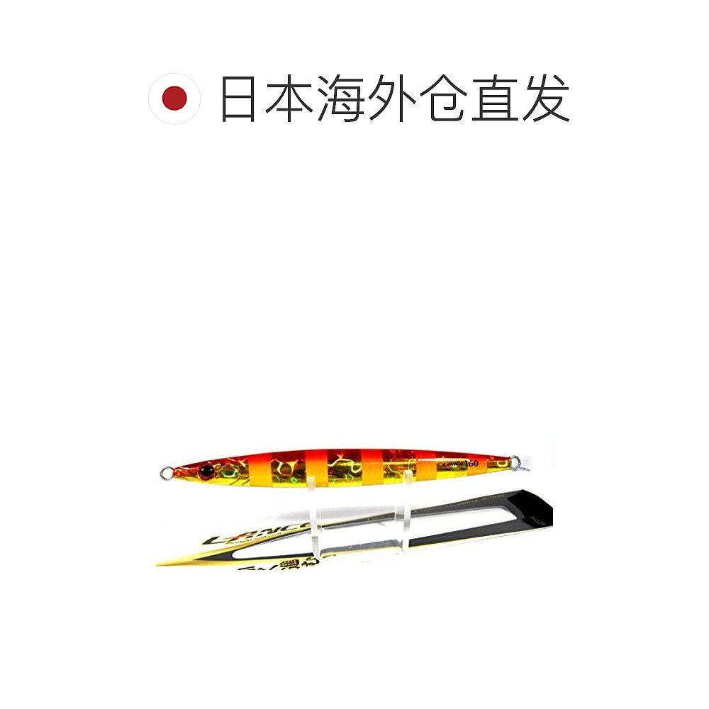 日本直邮shout速特金属饵Lance188mm 200g斑马纹#51(RGPZ)105LC-图1