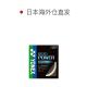 Japan direct mail YONEX-BG80 power badminton string Yonex badminton racket string