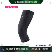 Japan Direct Mail Mezzin with full sports Nursing care Supplies BiogearBG kneecap left and right 1 piece of lady K2