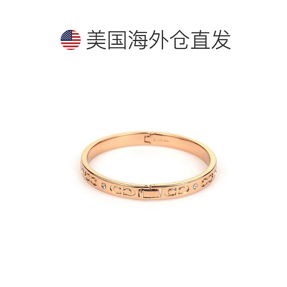  天猫国际全球探物手镯