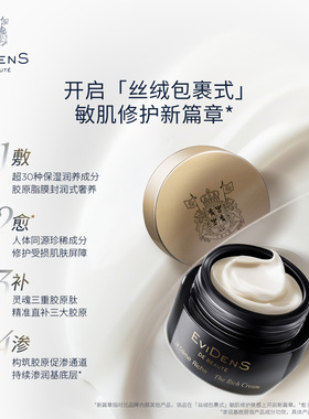 香港直邮伊菲丹rich面霜4*10ml+面4.5ml三重胶原修护抗皱正品