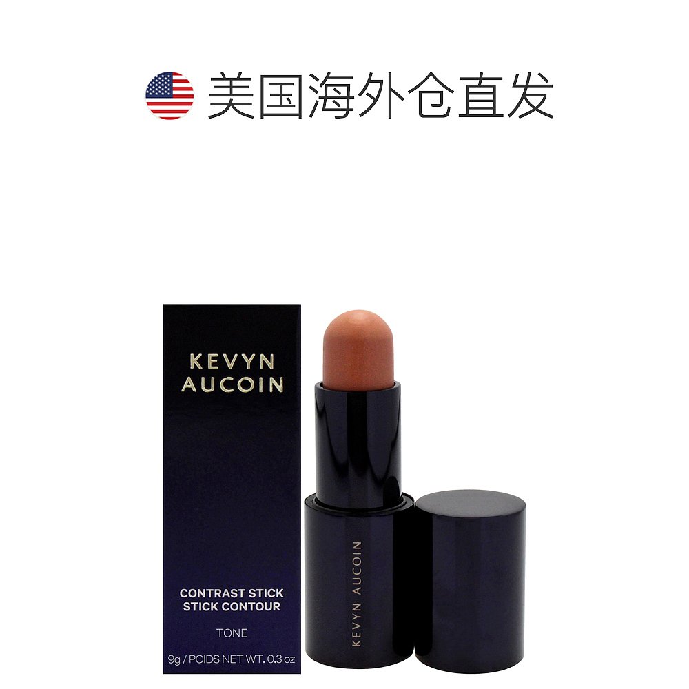 美国直邮Kevyn AucoinContrast膏女士阴影9ml-图1