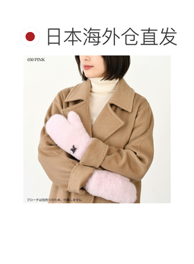 日本直邮Max Mara 麦克斯玛拉泰迪熊Icon大衣女士手套