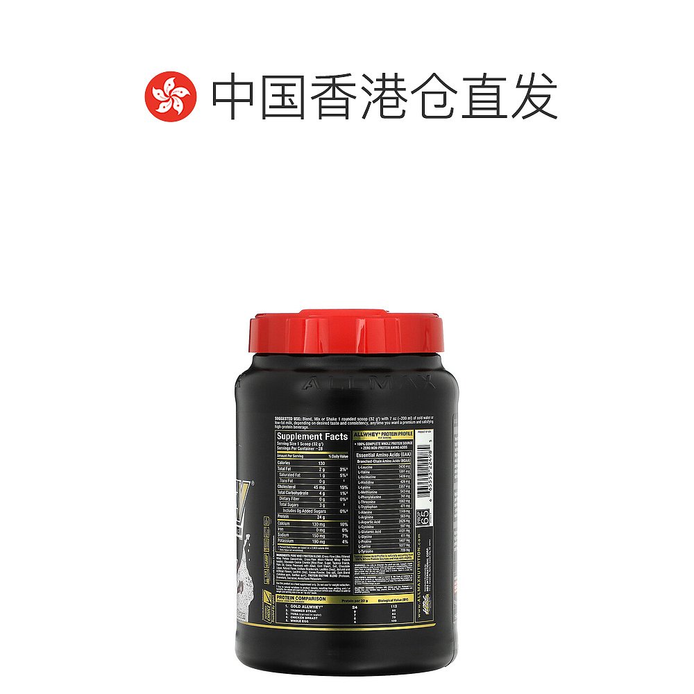 香港直发allmax nutrition优质分离乳清蛋白粉907g - 图1