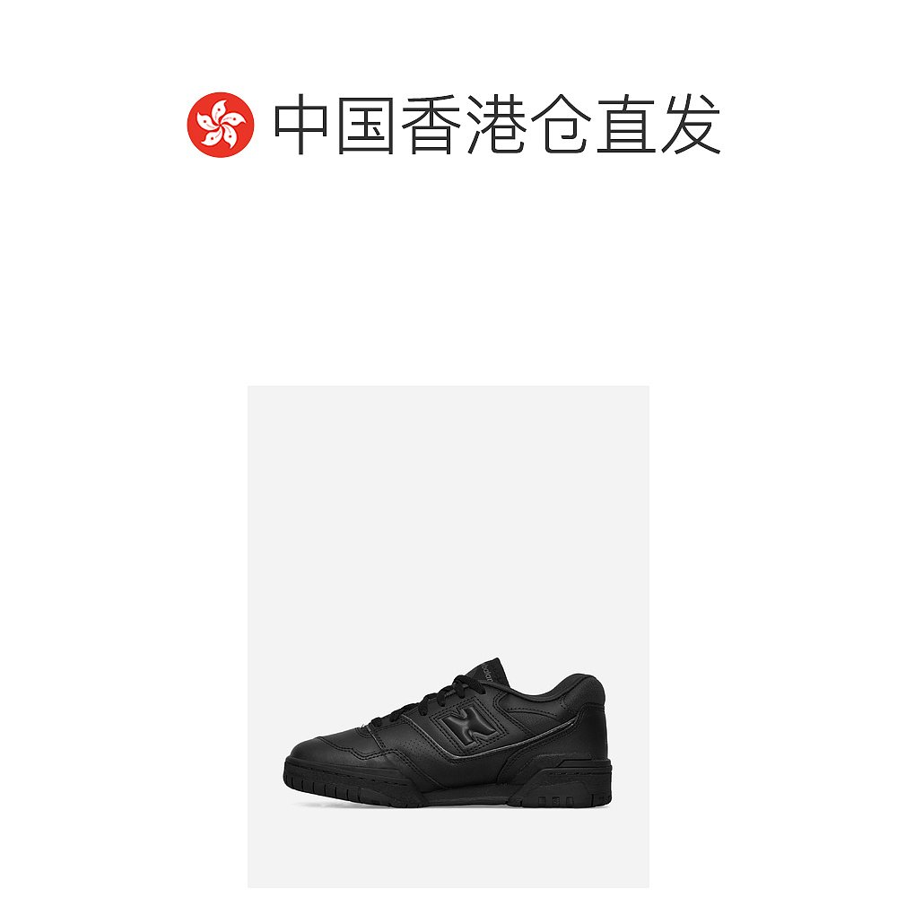 香港直邮潮奢 New Balance  男士550 黑色运动鞋 - 图1