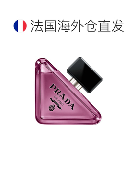 欧洲直邮Prada普拉达浓香水EDP我本莫测悬念香水正品