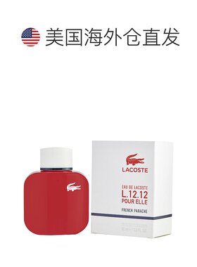 美国直邮Lacoste拉科斯特红色女士淡香水EDT细腻醉丽清新气质90ml