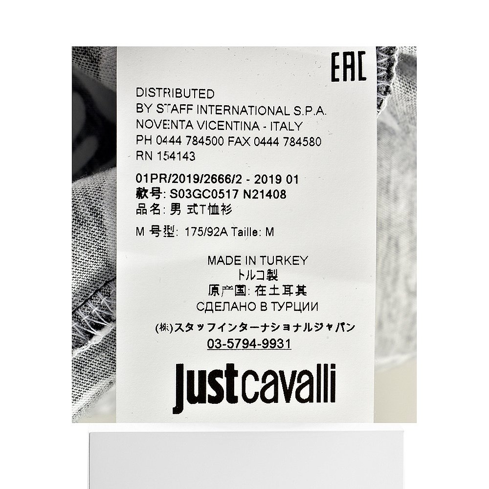 香港直邮Justcavalli 加斯特 卡维里 /男士抽象条纹印花全棉短袖T - 图3