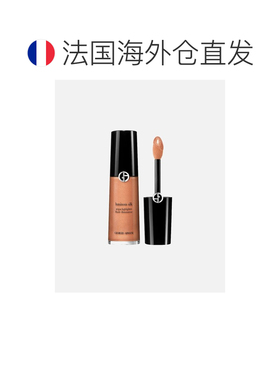 欧洲直邮阿玛尼/Armani Luminous Silk Acqua Highlighter 正品