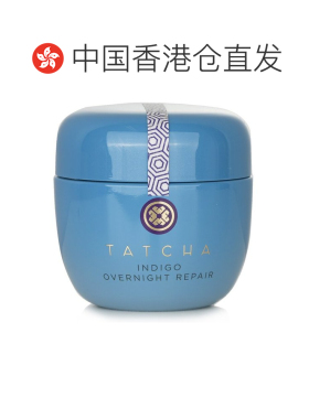 香港直邮Tatcha 蓼蓝舒润护肤晚安霜正品