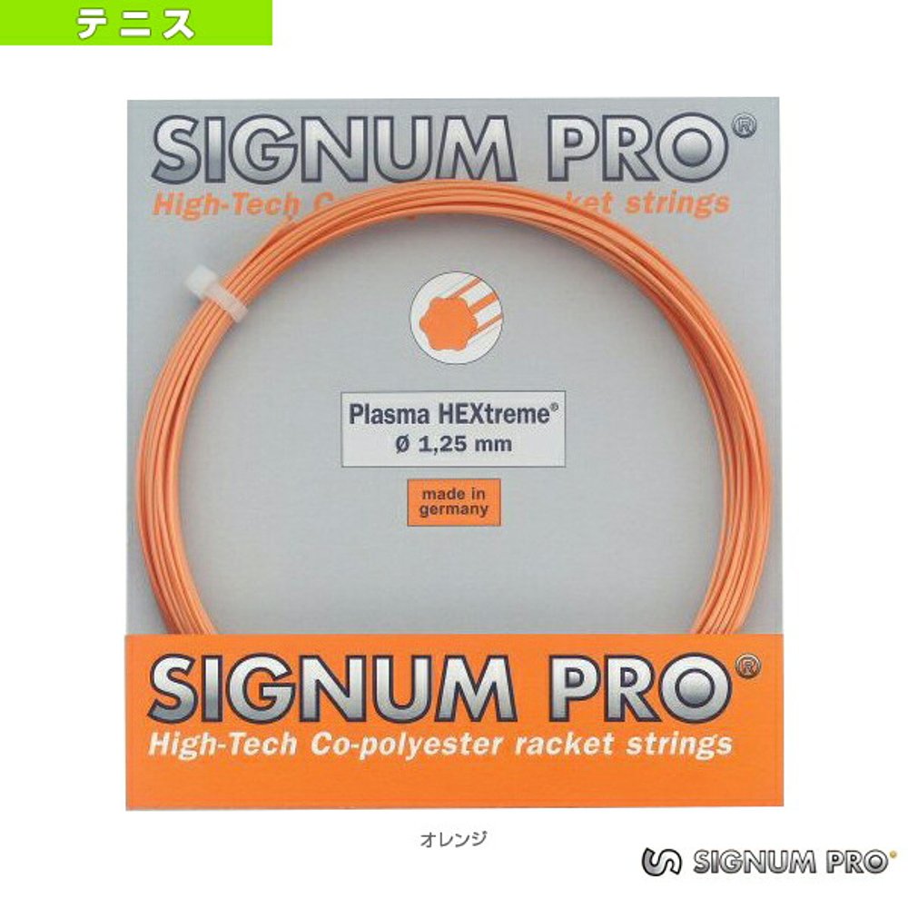 日本直邮Signum Pro 网球线 单张力 Plasma HE treme Plasma He t - 图2