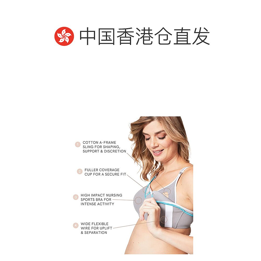 香港直邮潮奢 Cake Maternity女士 Zest Flexi Wire孕妇装高强-图1