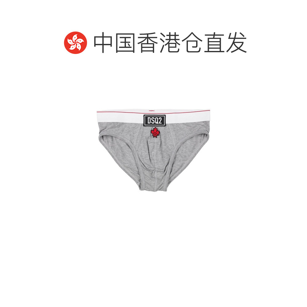 香港直邮Dsquared2 二次方 男士 内裤 grey灰色 舒适时尚,淘宝优惠券,粉丝福利购,淘宝优惠卷