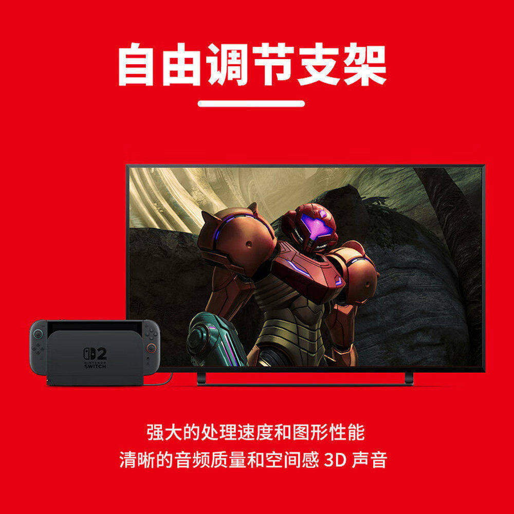 香港直邮Nintendo任天堂Switch2海外版单主机NS2游戏机主机