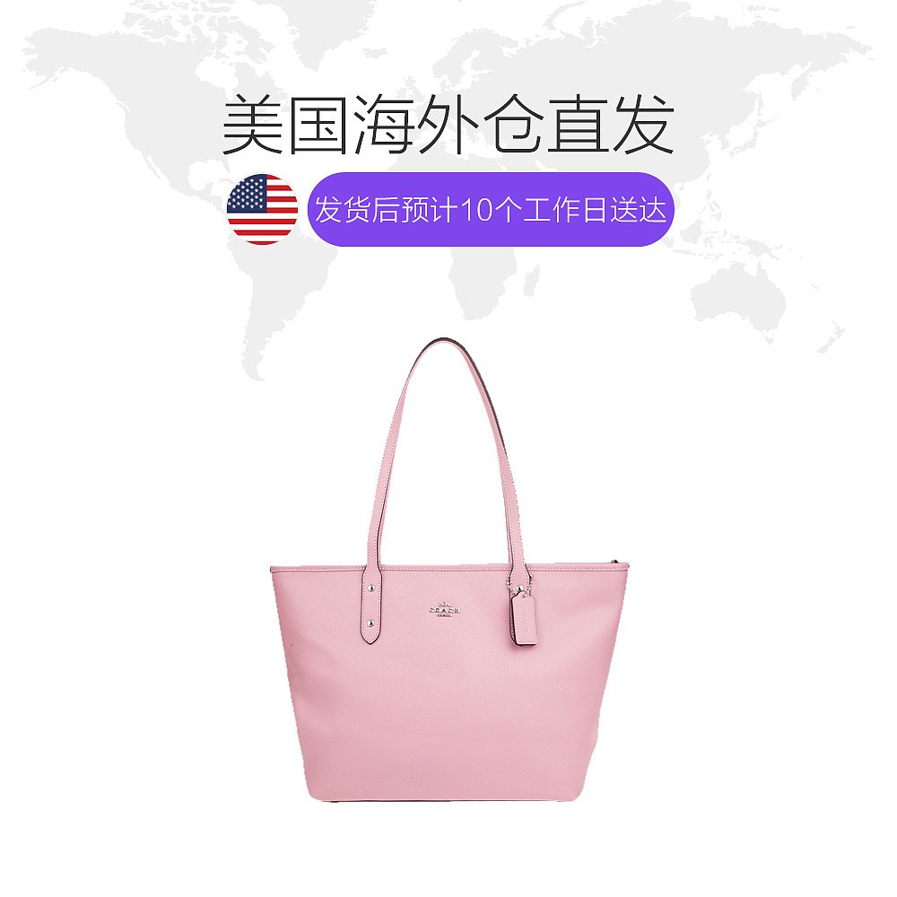 天猫国际海外仓直购美国直邮 COACH 蔻驰 大号女士皮质单肩手提托特包1