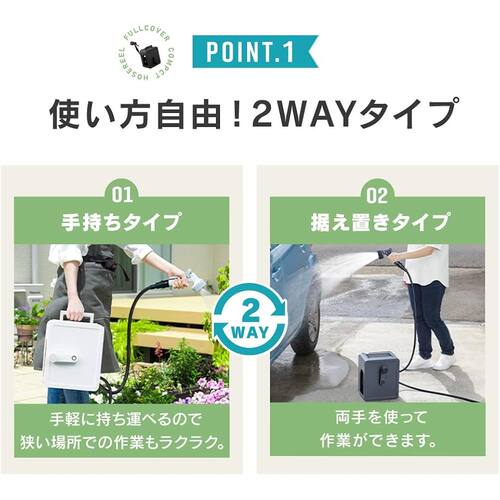 【日本直邮】爱丽思欧雅玛水管卷盘15m全罩付龙头接合 FCH-15M 白 - 图2