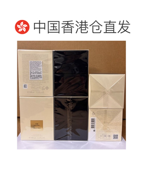 香港直邮Armani阿玛尼玉龙茶香浓香水EDP100ml正品
