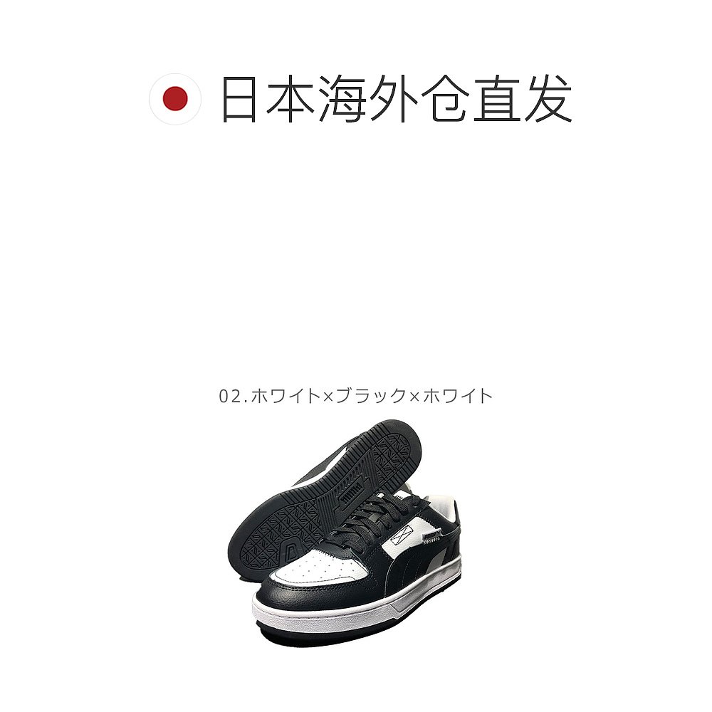 日本直邮PUMA 运动鞋男女绿 CAVEN 2.0 WIP 392332 鞋低帮运动马 - 图1