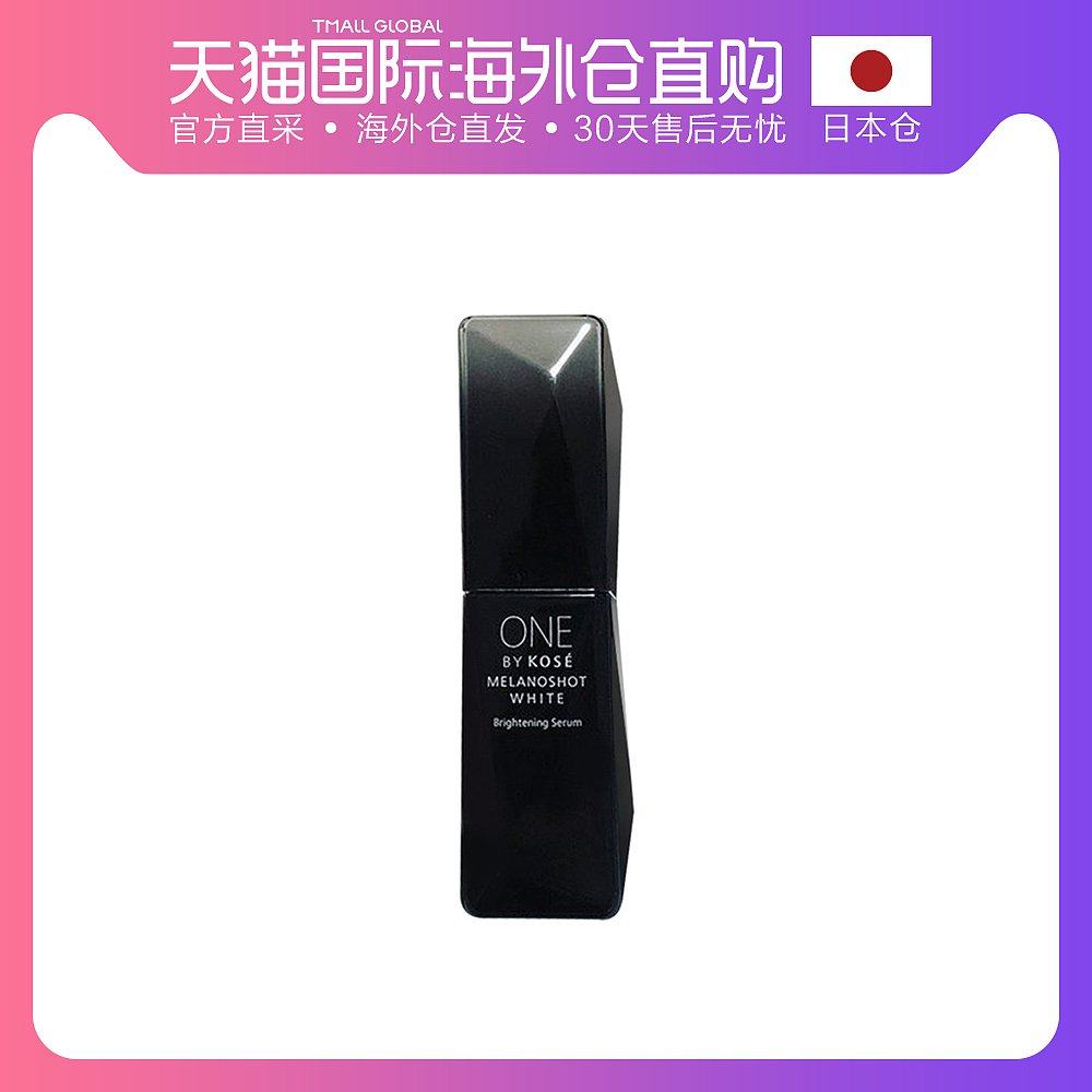 高丝美白精华 图片 价格 正品 怎么样 天猫国际