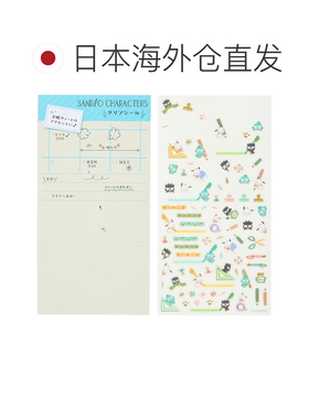 日本直邮三丽鸥Stationery Time 三丽鸥人物 Pochacco Hangyo