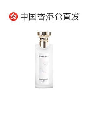 香港直邮BVLGARI宝格丽白茶绿茶香水中性茶香木质调淡香氛正品