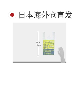 日本直邮HEADZ 新款蓝绿色手提袋 中号 100个装