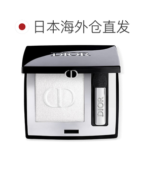 日本直邮Dior迪奥单色眼影盘细腻显色百搭日常不易飞粉持久正品