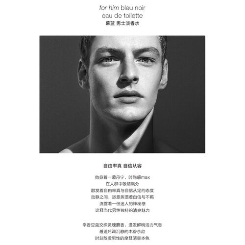欧洲直邮Narciso Rodriguez纳西素 幕蓝男士淡香水100ml 清正品 - 图0