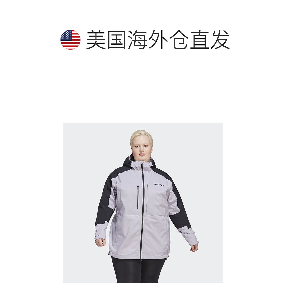 Adidas/阿迪达斯 TERREX Xploric RAIN.RDY 女式登山夹克（加大码 - 图1