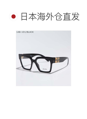 日本直邮Miu Miu 缪缪眼镜VMU 04U 方形威灵顿 蜜糖哈瓦那色