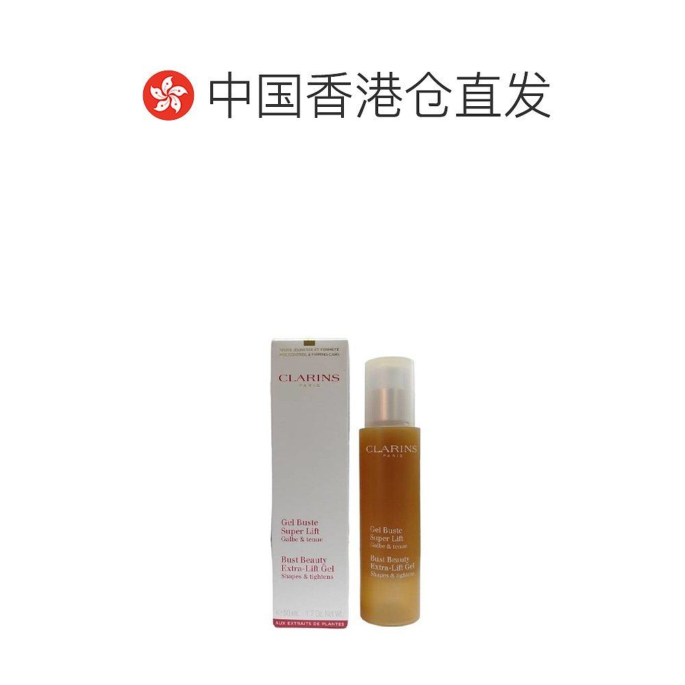  天猫国际全球探物身体乳/霜