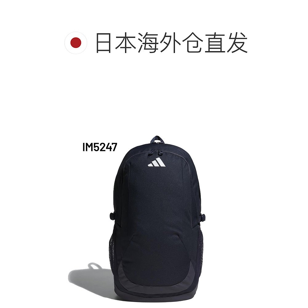 日本直邮 阿迪达斯背包 35L 阿迪达斯 EPS 团队背包 35 运动包背