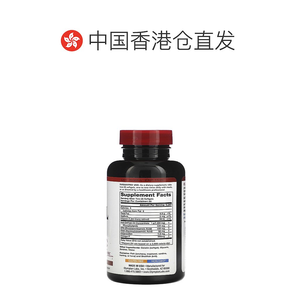 香港直邮博奥维,Krill Oil, 500 mg, 120 Softgels - 图1