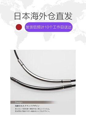 日本直邮法藤(phiten)RAKUWA水溶钛项链 圆形 银黑 40cm银色配饰