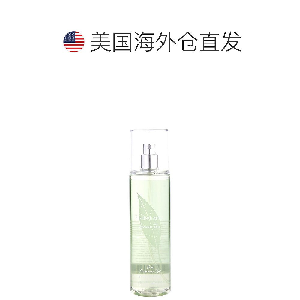 美国直邮Elizabeth Arden Elizabeth Arden 伊丽莎白雅顿 绿茶身 - 图1