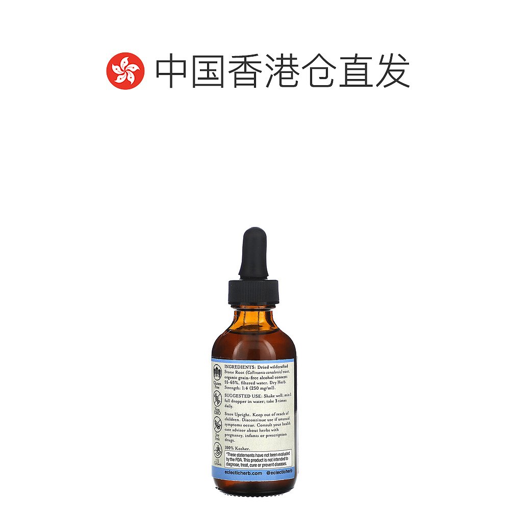 香港直发Eclectic Institute二蕊紫苏根草本提取物60ml - 图1