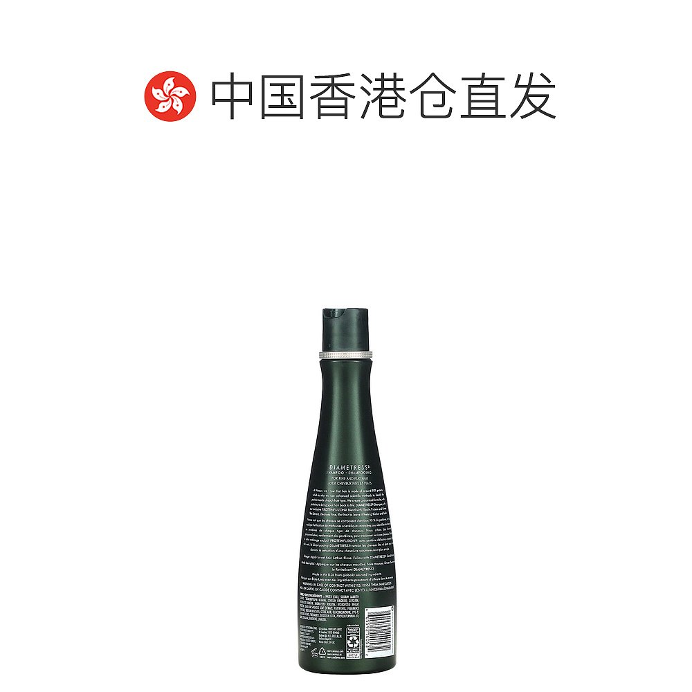 美国直邮Nexxus丰盈水润洗发露含弹性蛋白绿茶提取物400ml-图1