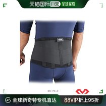 Japan direct mail McDavid sports protective light back support waist M495