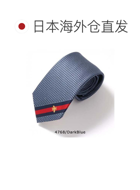 日本直邮GUCCI 古驰领带456510 4E002 丝绸提花织带深蓝色