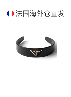 自营欧洲直邮Prada普拉达 女士黑色三角形徽标发箍配饰