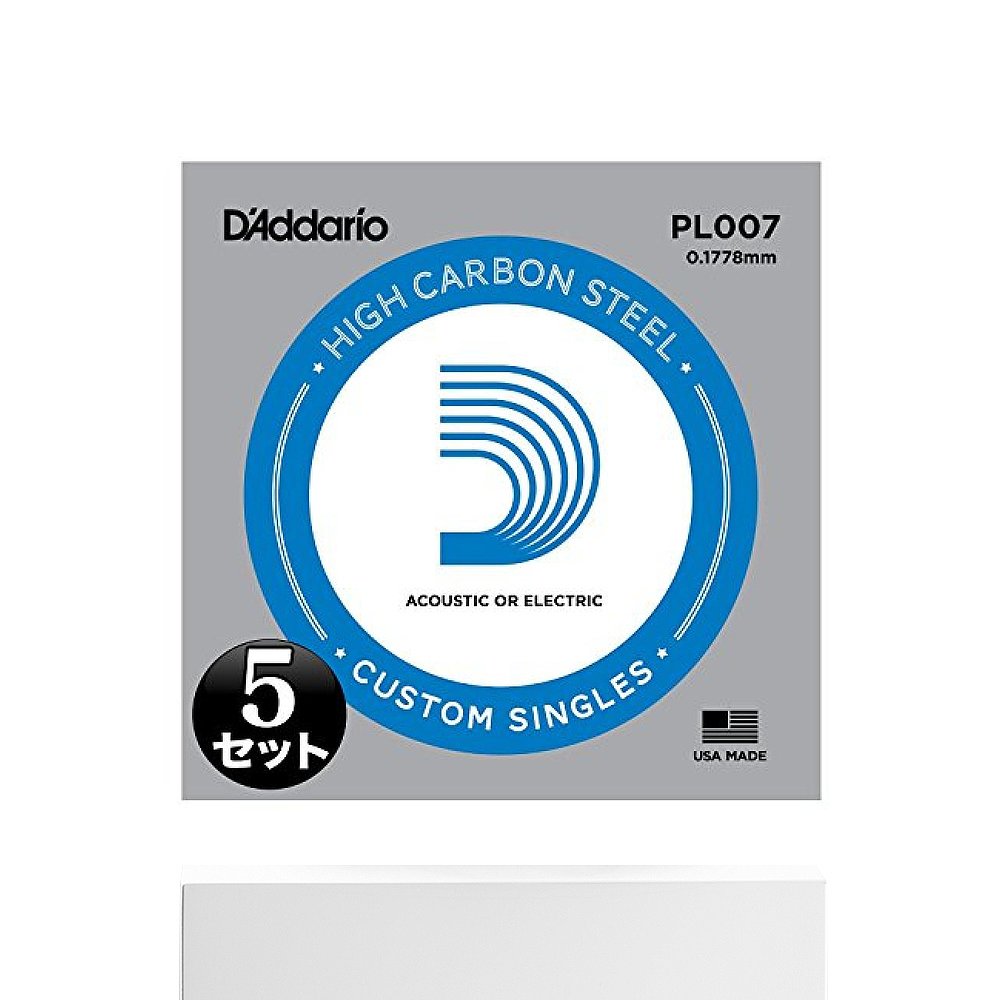 【日本直邮】电吉他/原声吉他专用吉他弦不锈钢弦007PL0075个装 - 图3