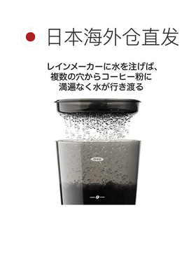 日本直邮OXOBREW冷萃咖啡浓缩咖啡机可加入热水来制作热咖啡