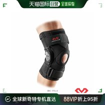 Japan direct mail McDavid sports protective gear hinge kneecap C knee right hard support M429 C