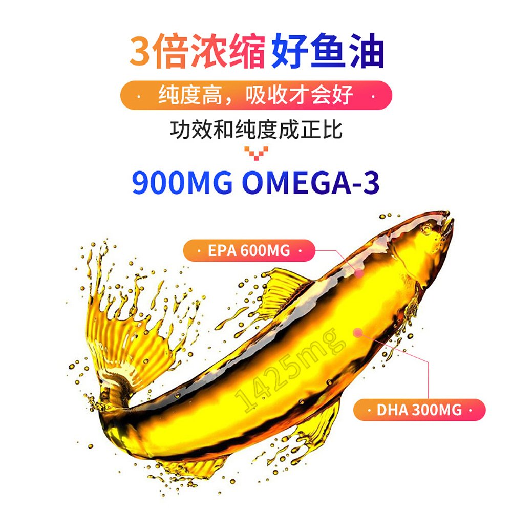 加拿大直邮 Webber 深海鱼油胶囊Omega-3高浓度900mg3倍浓缩200粒