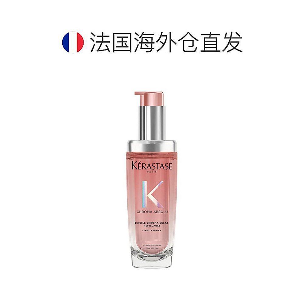 欧洲直邮KERASTASE卡诗双重菁纯白茶油护发精油发油护发顺发正品,淘宝优惠券,粉丝福利购,淘宝优惠卷