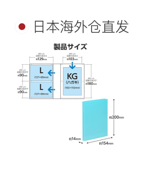 【日本直邮】哈库巴 HAKUBA L56张口袋式相册 浅蓝 ABTC-L56LB