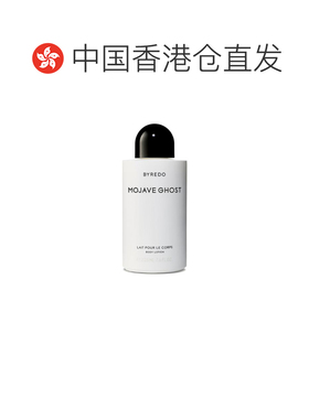 香港直邮Byredo 百瑞德 荒漠孤魂身体乳225ml正品