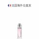 European Direct Mail DIOR Dior Charming Fresh Eau de Eau de 50ML/100ML Lover Gift